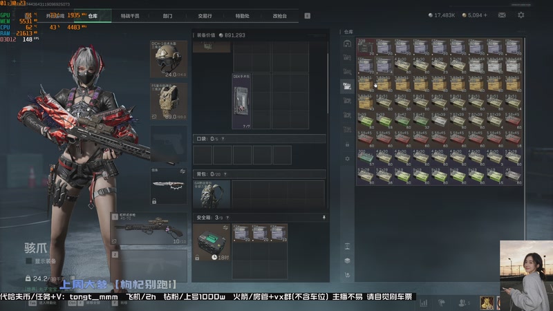 【2025-11-18 01点场】枸杞快跑i：33都出了你怎么还没来