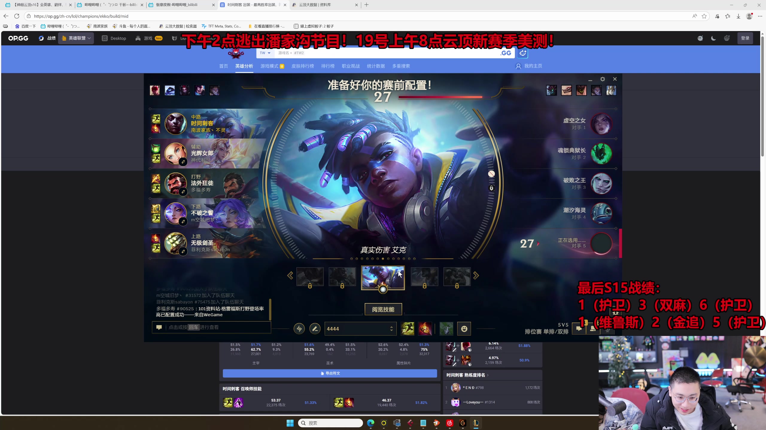 【2025-11-18 06点场】南波儿大魔王丶：明天美测，最后一天！