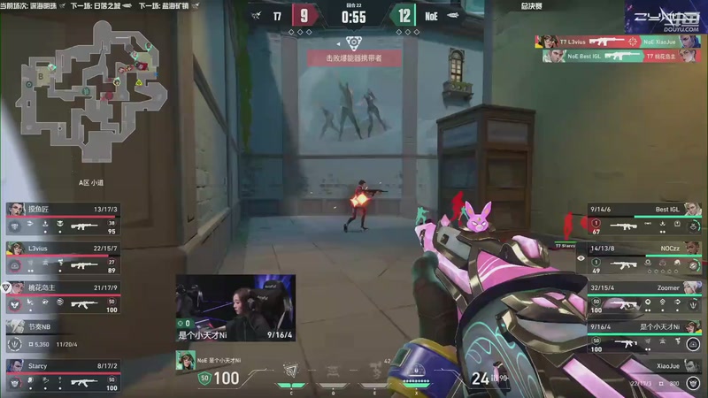 【2025-11-18 18点场】无畏契约赛事：第五届全国大赛平台赛小组赛DAY1