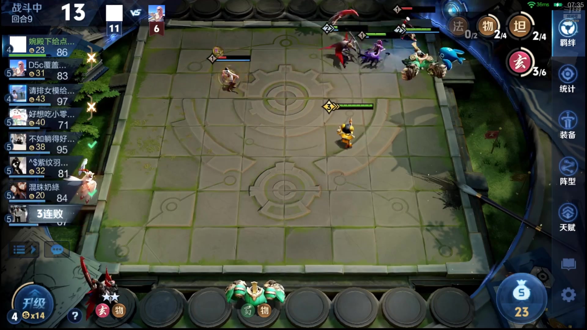 【2025-11-18 15点场】甄知棒：吕布婉儿1V10，魔种起舞蹦迪飞