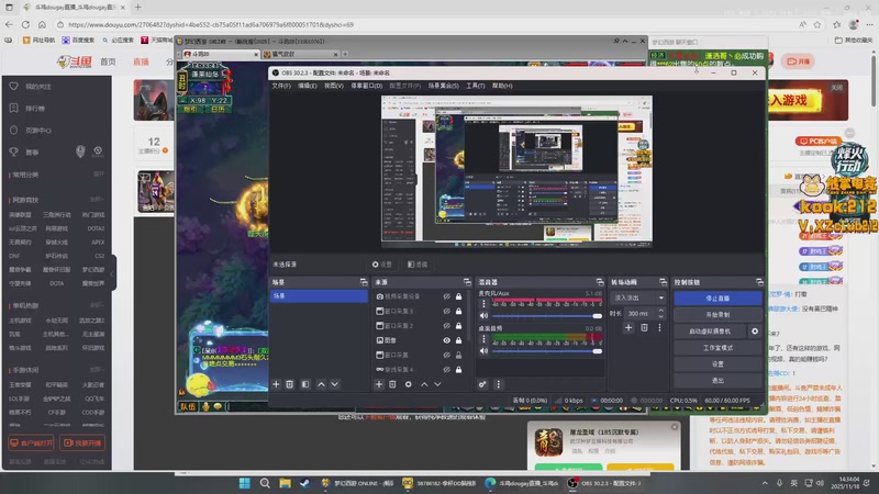 【2025-11-18 14点场】斗鸡dougay：你有曼巴精神么？