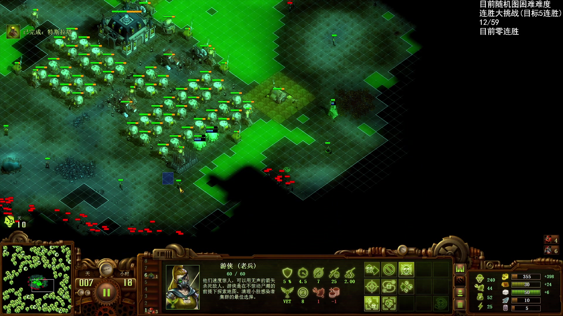 【2025-11-17 23点场】Nostalie：NO:今日当人机