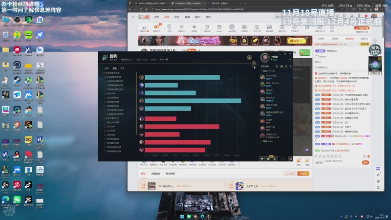 【2025-11-18 17点场】不太嘻哈的Ccj：明天玩新赛季~