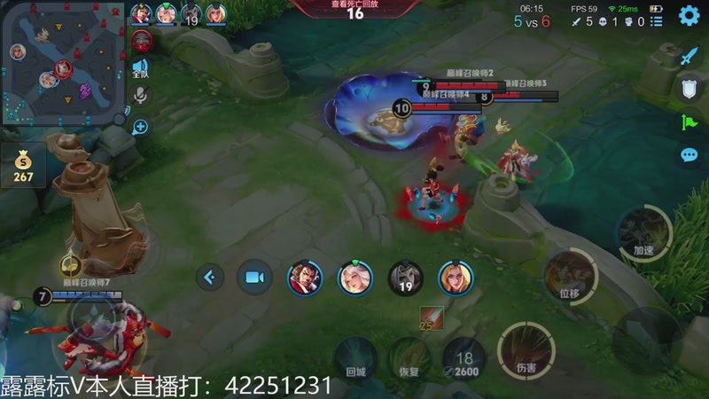 【2025-11-17 20点场】夏童露露：新版露露巅峰冲第一