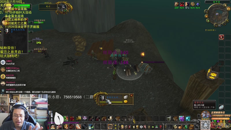 【2025-11-18 08点场】AC绅士向：绅：时光服开放！有人破大防