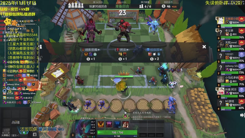 【2025-11-17 23点场】陌小陌：天梯十四冠冲分直播