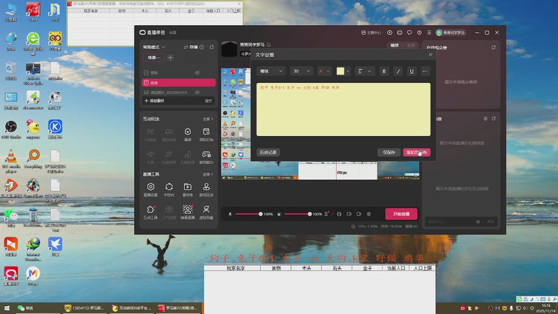 狗子 兔子6-1 水手 0 vs 3 大豹 k宝 野猫 鸡华