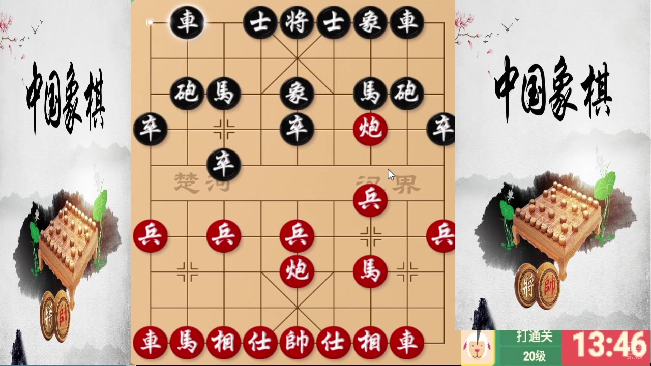 【2025-11-18 09点场】日月轮回888：巅峰布局全能大师