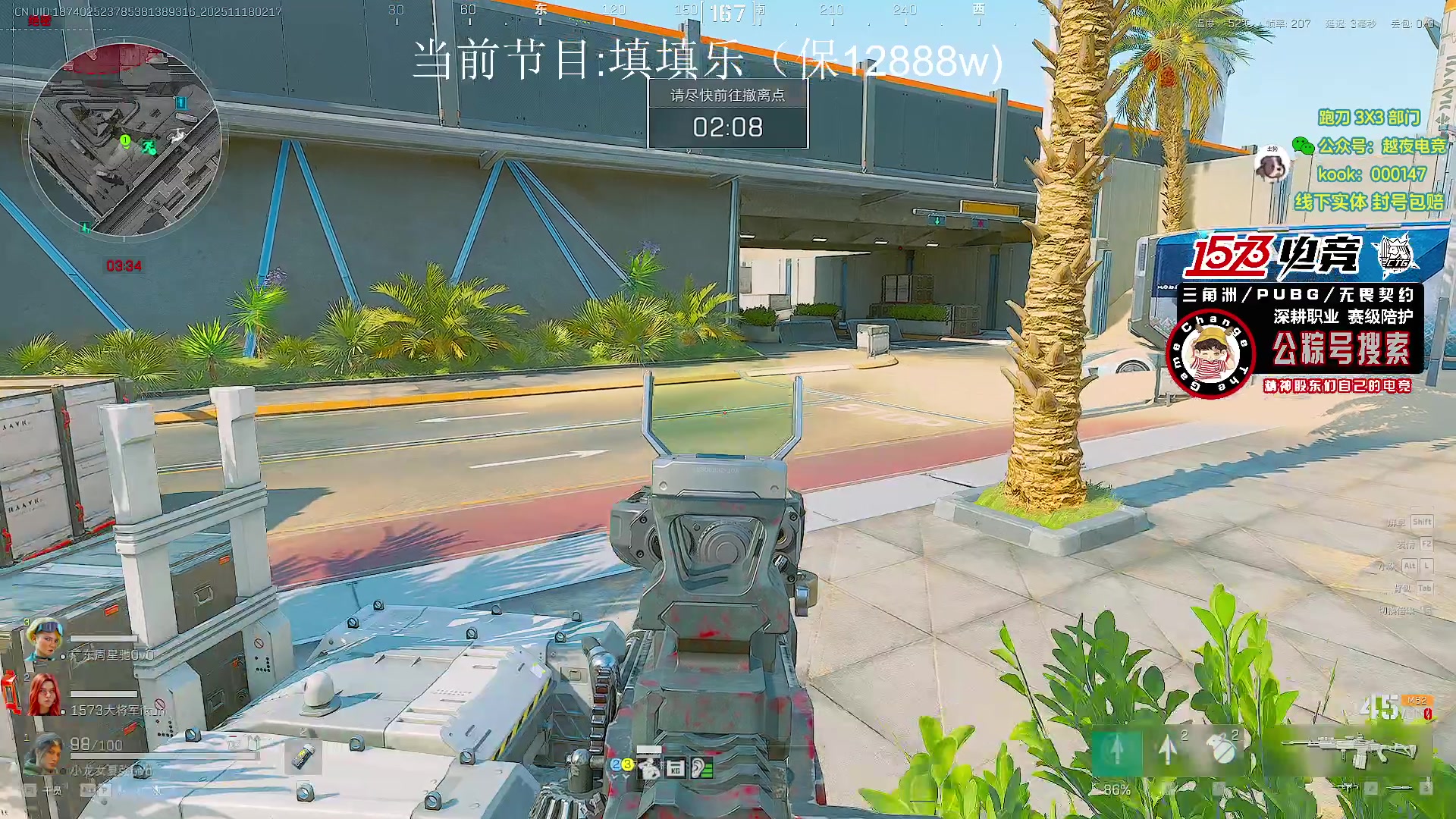 【2025-11-18 02点场】20岁天才歌手Running：【1573电竞】试营业