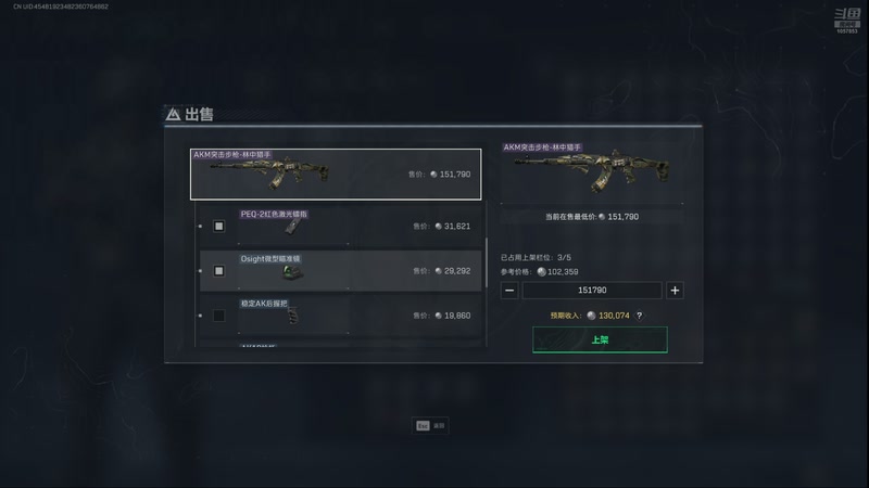 【2025-11-13 21点场】丶子魂魄兮为鬼雄：雄:新赛季我来咯！