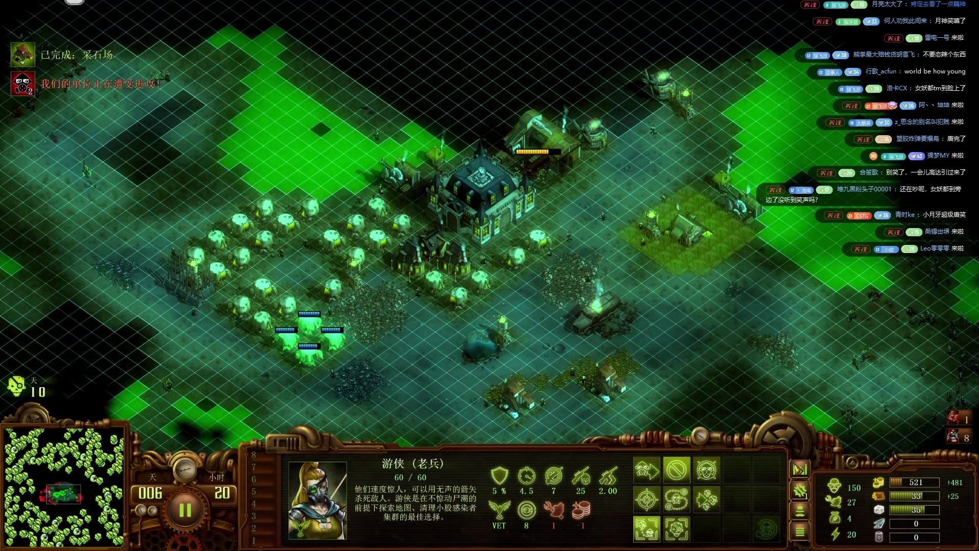 【2025-11-18 完整版】午夜抹抹茶：半夜巅峰僵尸大战