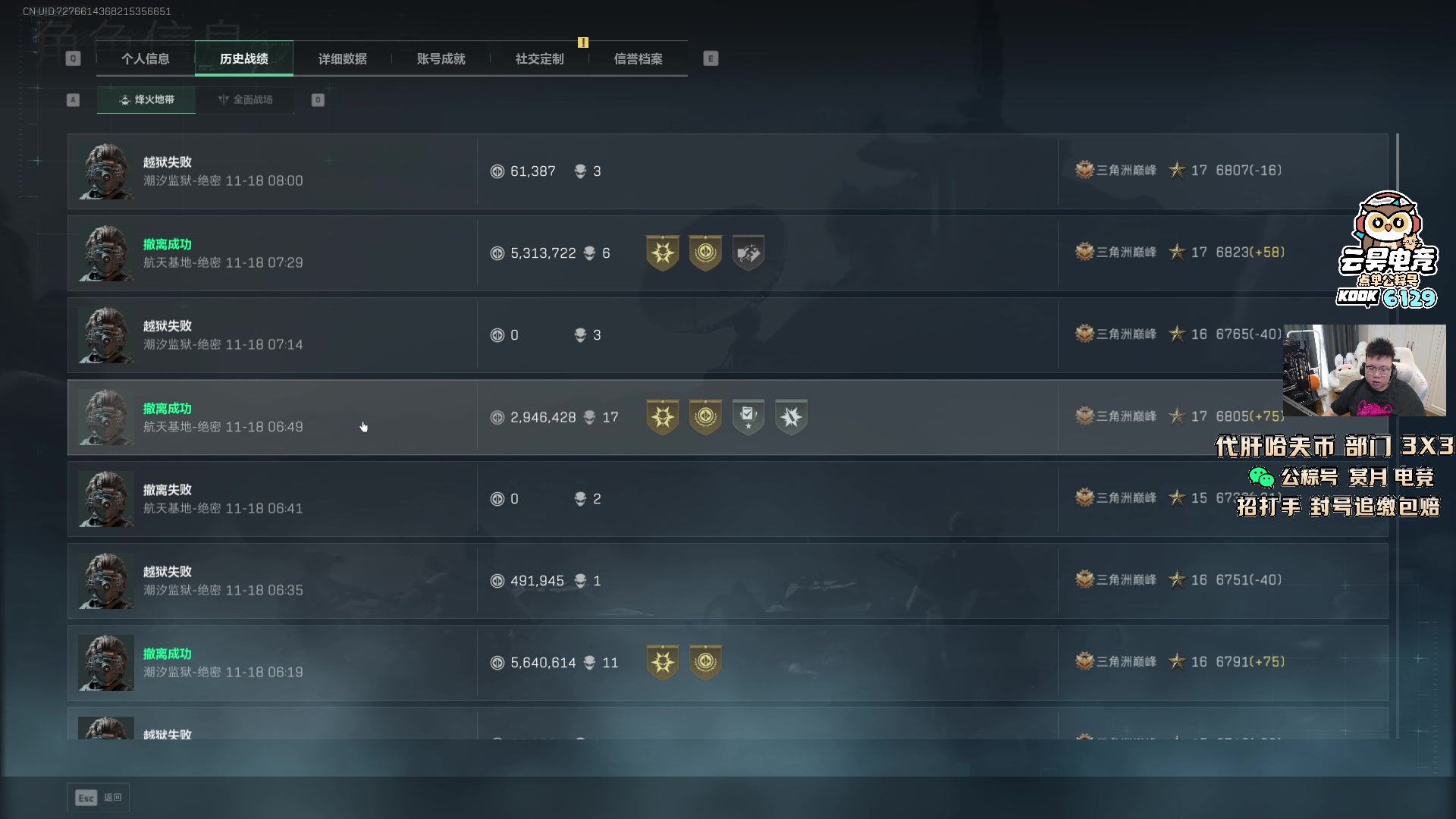 【2025-11-18 08点场】pigff：【PIGFF】猪神赏金赛