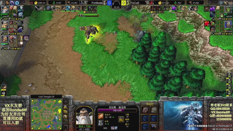 【2025-11-18 08点场】大帝LioN：魔兽争霸3~精彩视频~LioN大帝解说