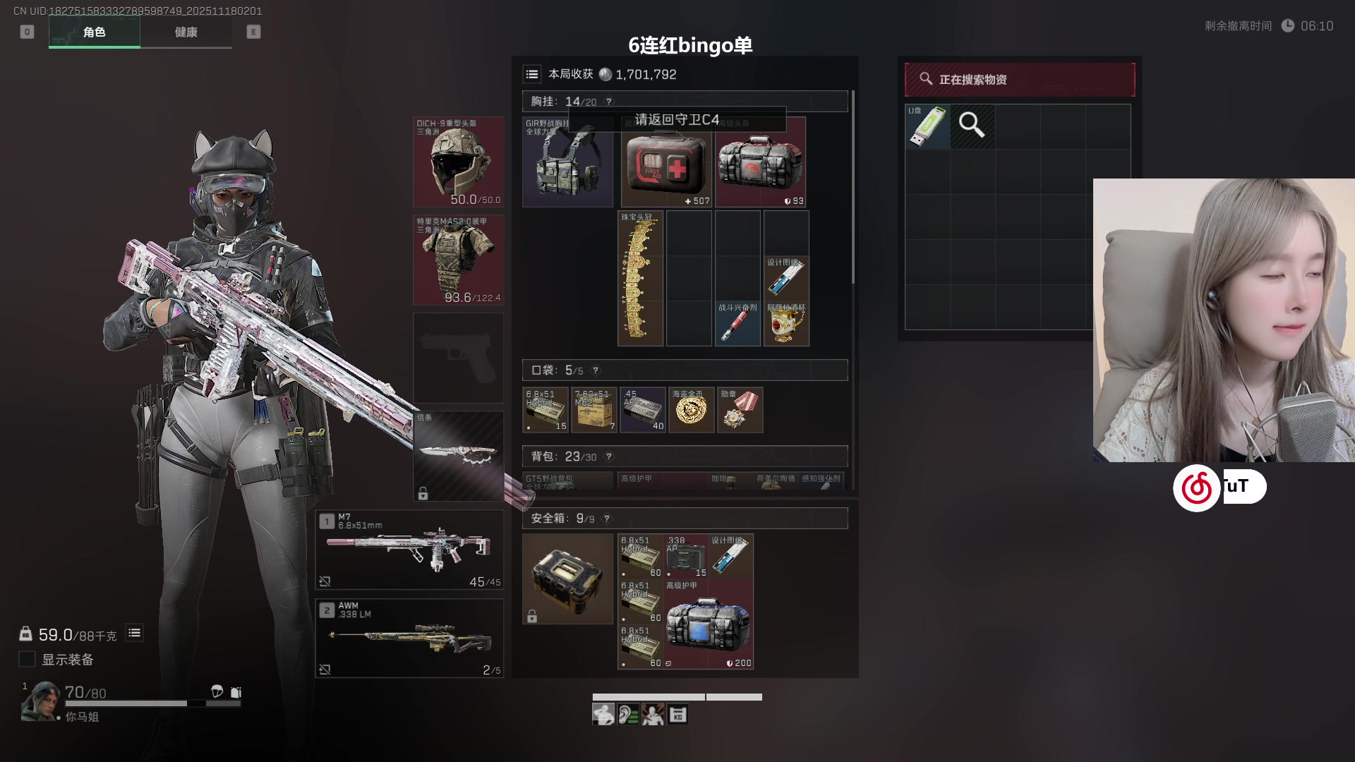 【2025-11-18 01点场】A妹A妹：新人主播  10011