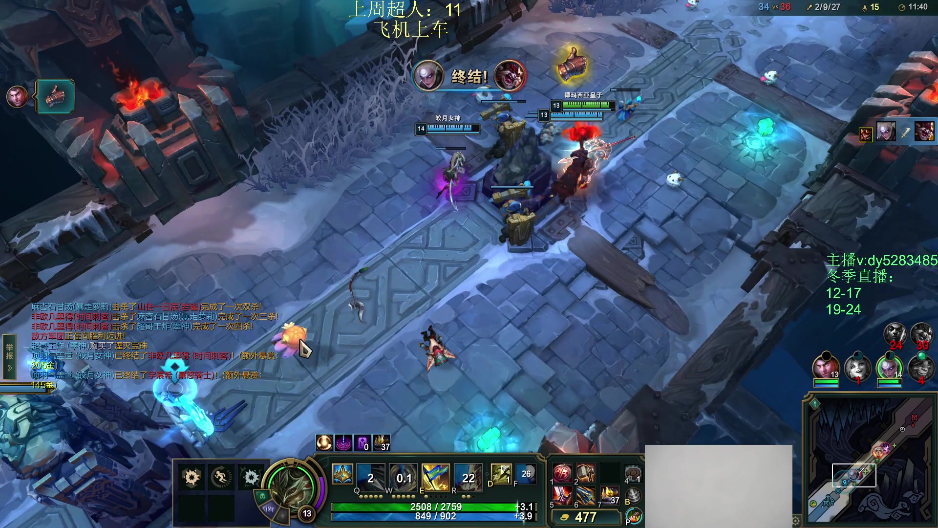 【2025-11-13 12点场】byd小阿超：海克斯乱斗第一天才！全区有车位~