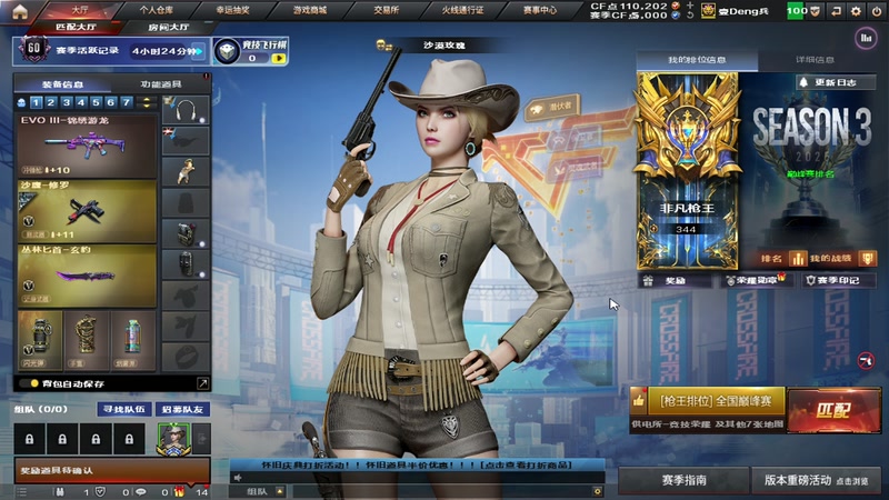 【2025-11-18 19点场】皮皮拉3004O1：皮皮拉:新赛季开始！~