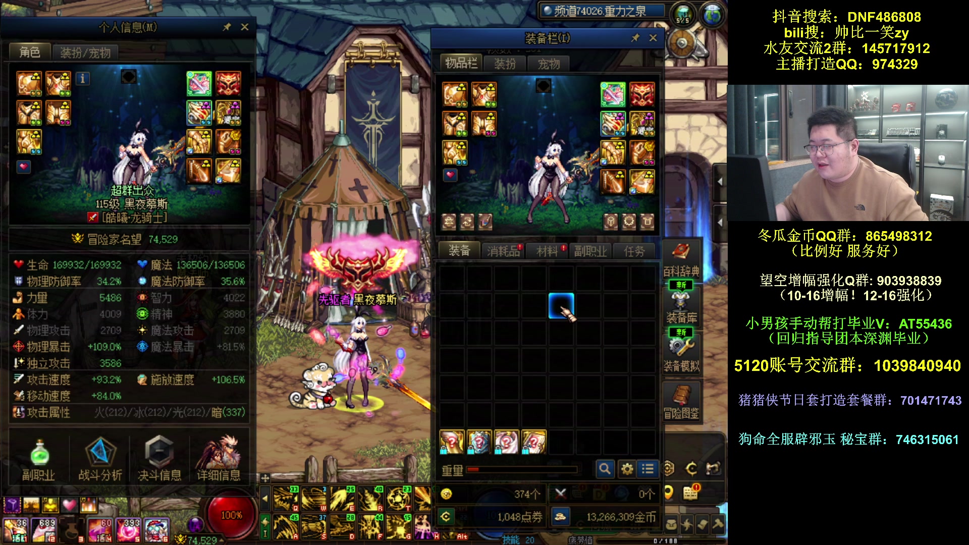 【2025-11-18 20点场】一笑zy：宇宙级大龙神 起飞！~