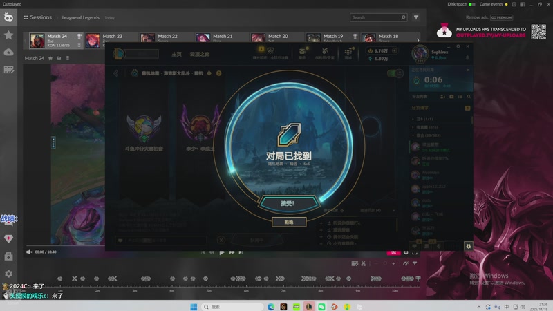 【2025-11-18 21点场】卑微小泽丶：小泽：斗斗斗~~