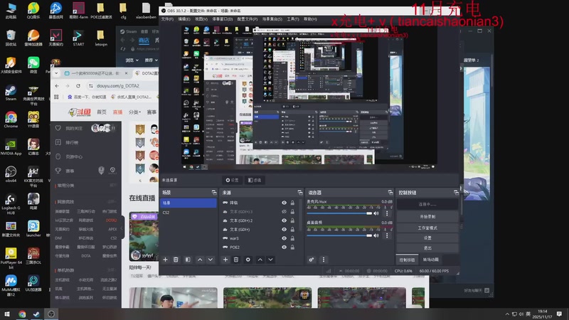 【2025-11-17 19点场】余贰人：三国雪 ！