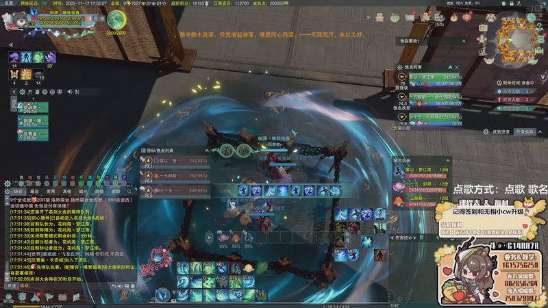 【2025-11-17 17点场】君且莫惜一：【铁皮双倍】写会作业