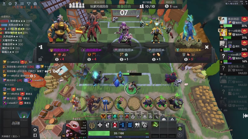 【2025-11-18 20点场】棋待诏3321：社团皇二保卫战，铁血分奴继续启动~