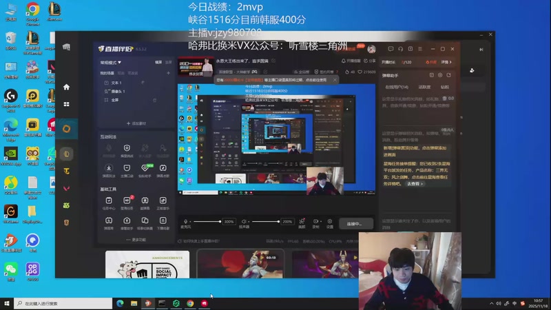 【2025-11-18 10点场】自宇666：永恩大王练出来了，追求圆满