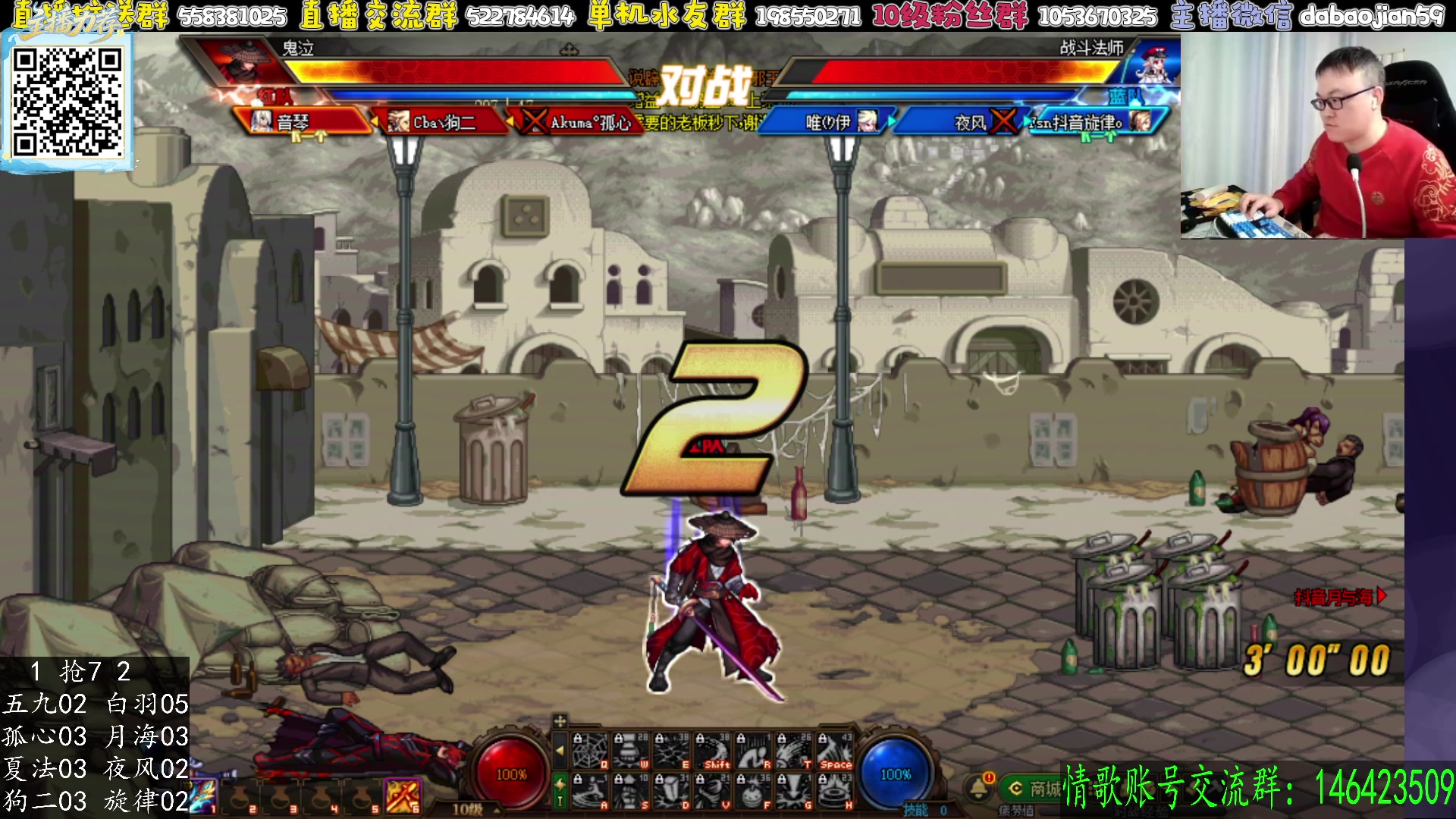 【2025-11-17 22点场】武神59：8点 10点两场点将！！！！！！