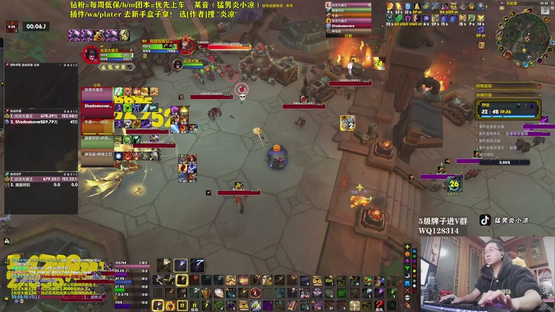 【2025-11-17 22点场】炎凉大宝宝：勇闯集合石冲20铁！