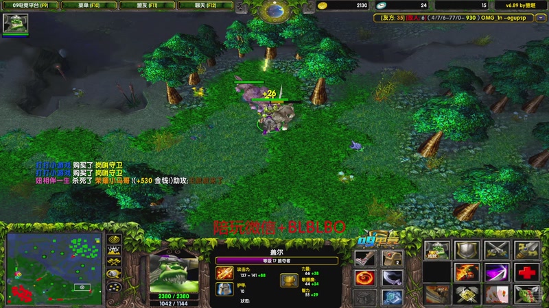 【2025-11-16 17点场】渣萌大表哥丨：星期天下午1点40开播