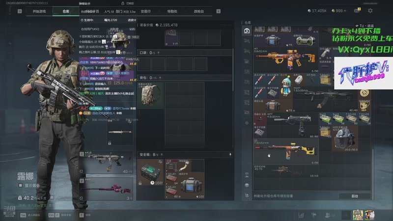 【2025-11-18 16点场】天下大同丨晴天：快乐游戏开心33