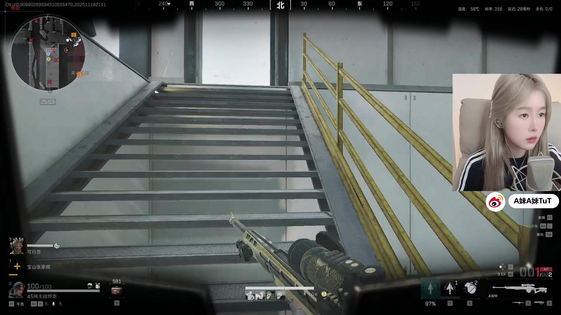 【2025-11-18 20点场】A妹A妹：新人主播  10011