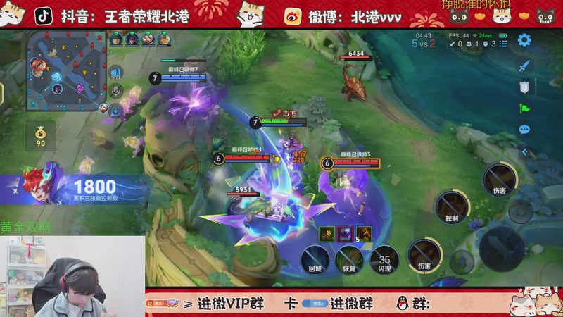 【2025-11-17 18点场】北港ovo:晚上好！！！ 10267847