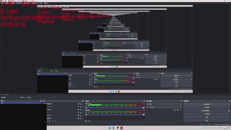 【2025-11-18 14点场】14德莱文：最胡的符文大乱斗