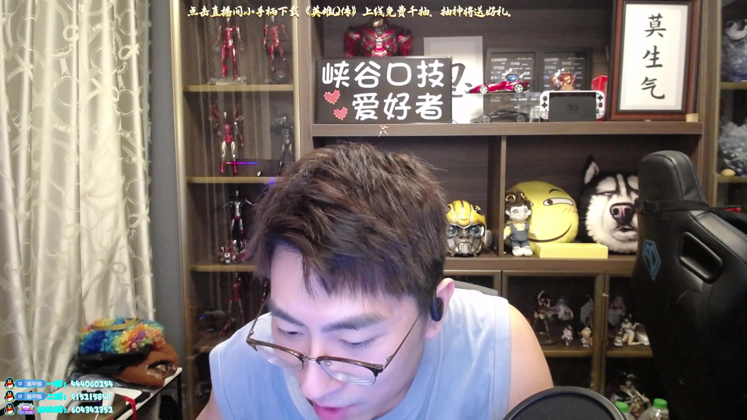 【2025-11-18 20点场】孙悟空丨兰林汉：来了，海克斯乱斗！