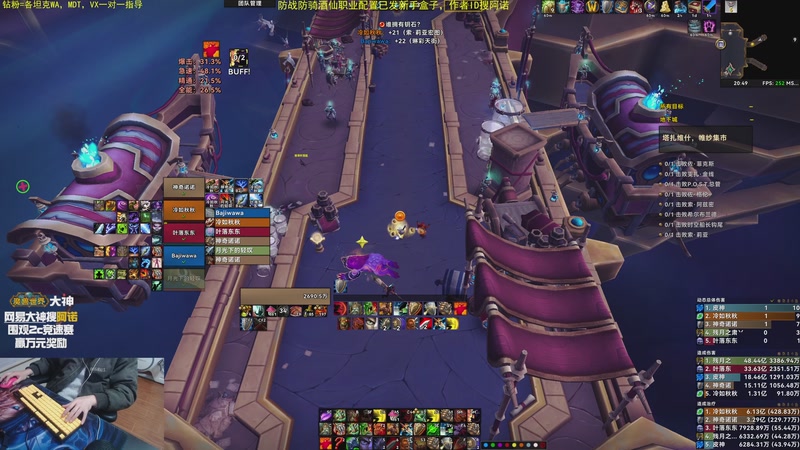 【2025-11-18 20点场】神奇的阿诺：阿诺11.2大秘境