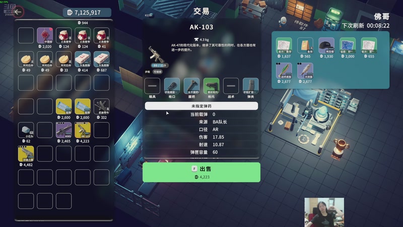 【2025-11-17 23点场】黑麦whisky丶：[逃离鸭科夫]鸭叫什么呢