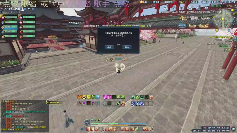 【2025-11-18 00点场】心情yyds：暴打移花宫