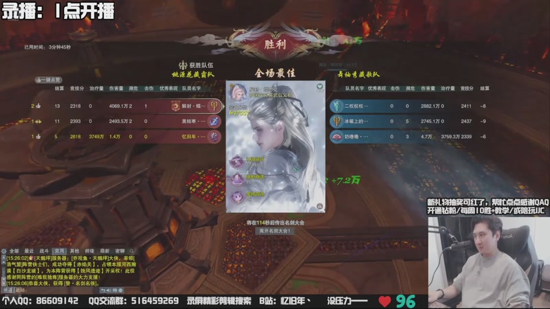 【2025-11-17 23点场】忆旧年丶：技改了：奶花散排自闭挨打