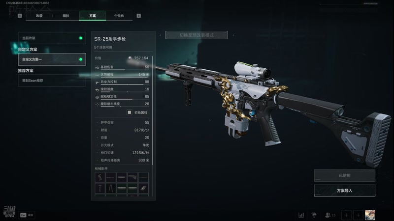 【2025-11-13 12点场】丶子魂魄兮为鬼雄：雄:新赛季我来咯！