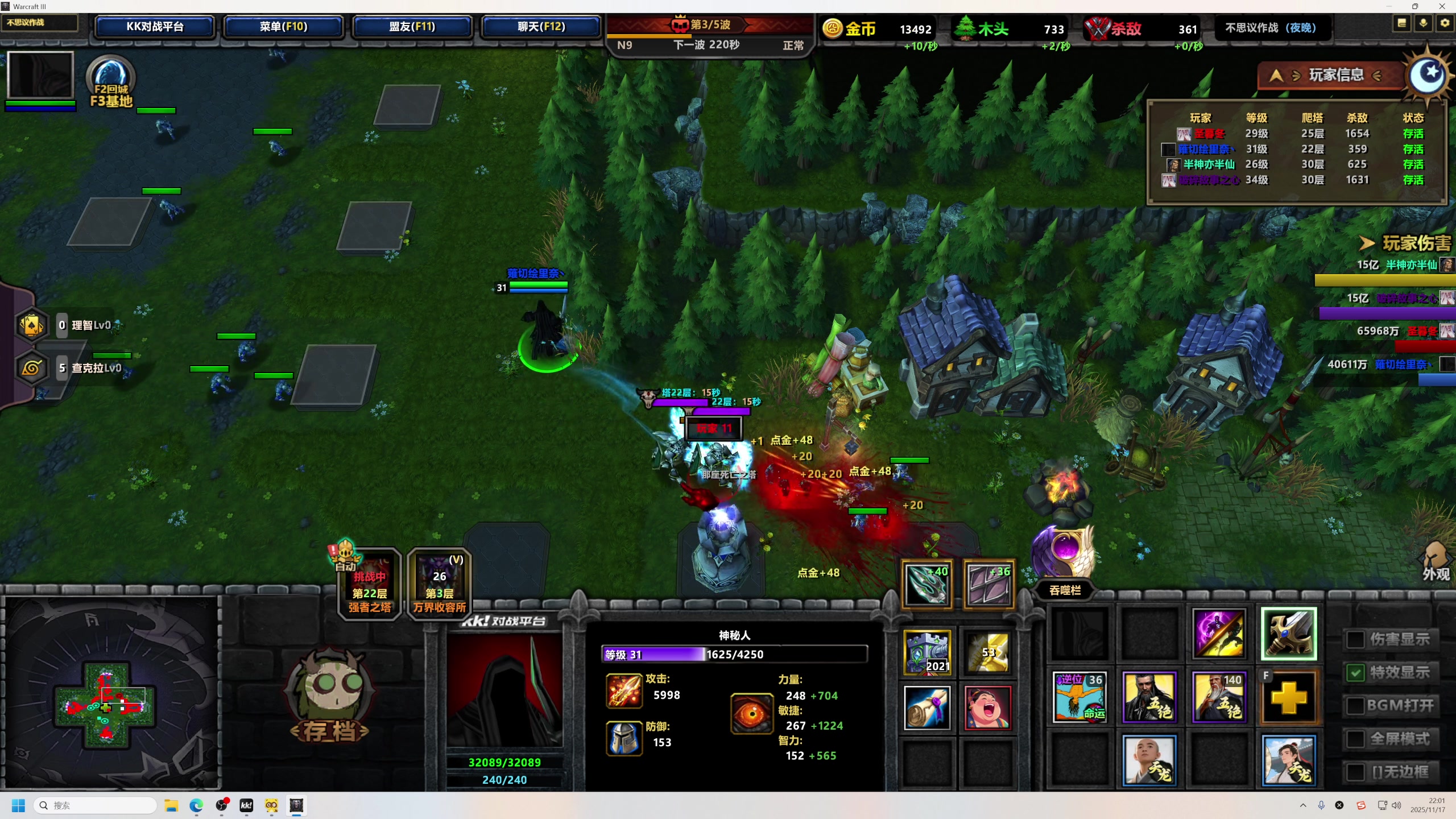 【2025-11-17 21点场】大Mu金仙丶：《大Mu的随缘直播间》