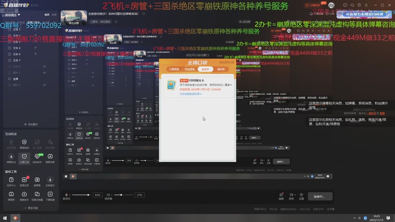 【2025-11-15 10点场】断梦花开到黎明：全能游戏糕手！各种问题欢迎弹幕咨询！