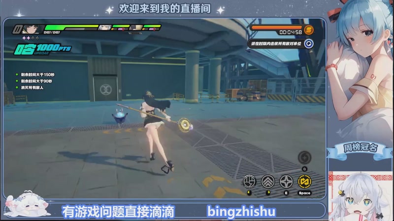 【2025-11-18 11点场】冰之树：果冻果冻的一天