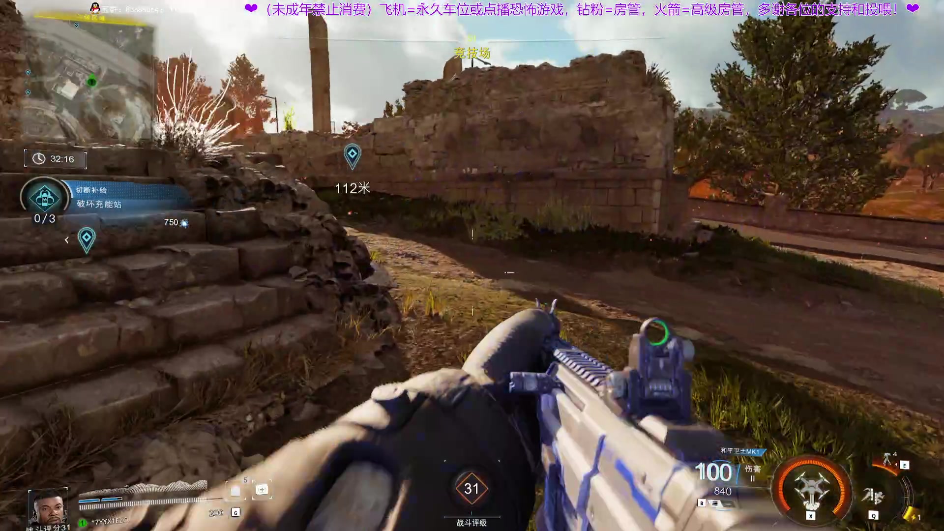 【2025-11-17 23点场】谭机霸开播了：⭐霸霸⭐沉浸式体验中