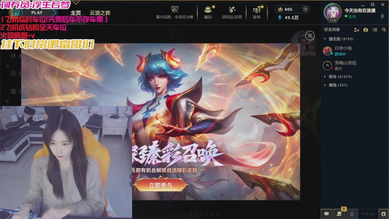 【2025-11-18 10点场】白菇凉：大白白：今天有双倍呢