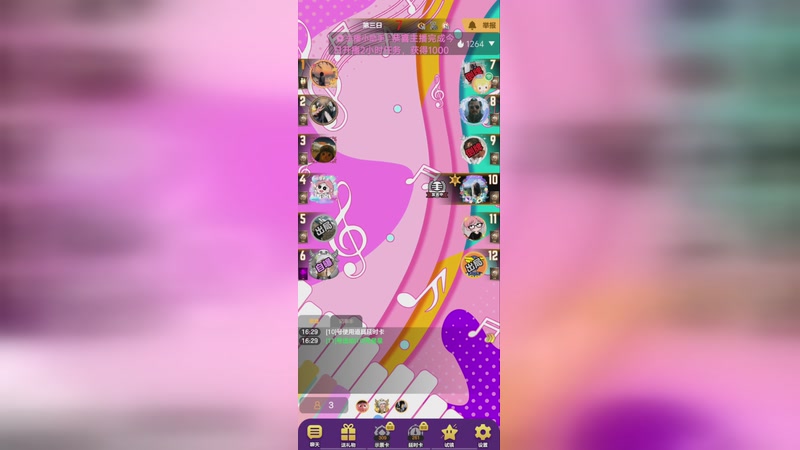 【2025-11-13 16点场】小欣欣安好:#天天狼人# 狼来了