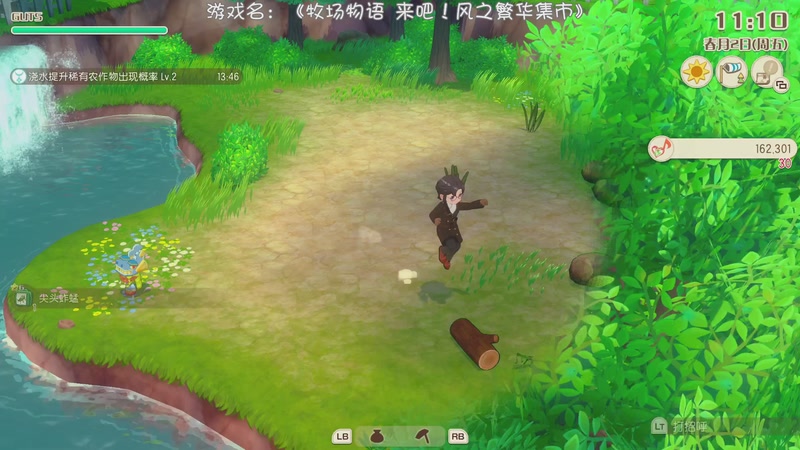 【2025-11-17 21点场】nice荣哥哥：荣哥哥：熙风镇的幸福生活！！