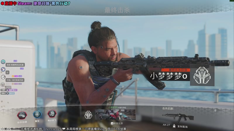 【2025-11-18 20点场】阿愈Ayu：愈❥使命召唤！见面就干