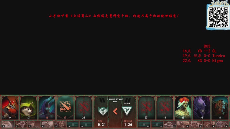 【2025-11-18 19点场】ZippO宝哥：健康哥上线！！！