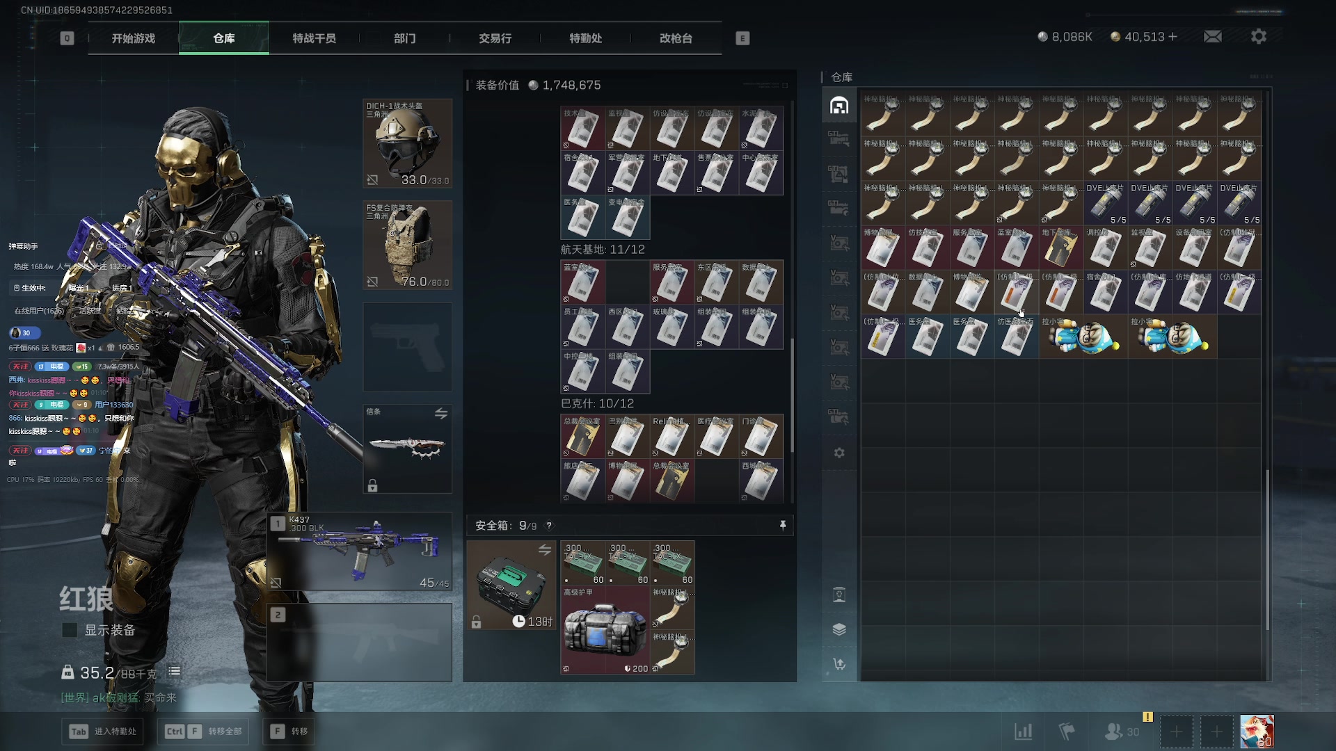 【2025-11-18 00点场】电棍：电棍：开始一一兑现承诺.5点弹丸论破