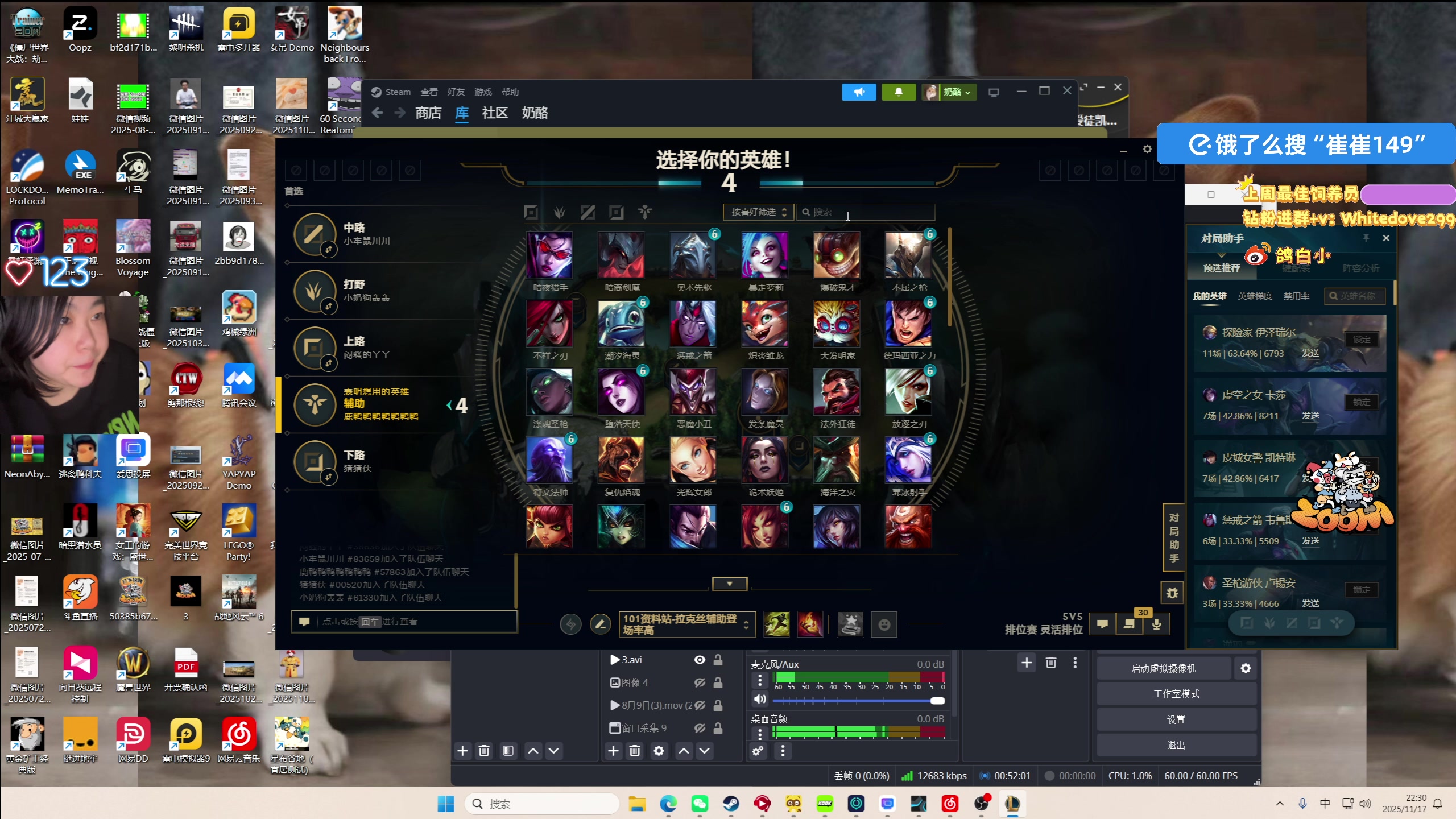 【2025-11-17 22点场】小白鸽WhiteDove：【小白鸽】 宝宝们 集合！